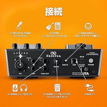Amazon.co.jp: SHEERAN LOOPER + ルーパー デュアル・トラック